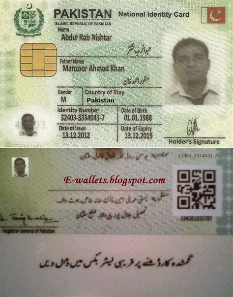 pakistani smart card pic|pak id scan online.